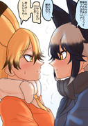 あいさつするふたり