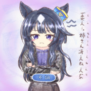 ヴィルシーナ生誕祭回文