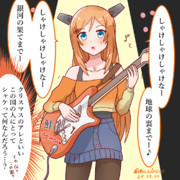 ウ●娘の例の歌を歌わせられるサーモンさん