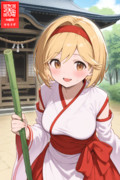 巫女みこジータちゃん