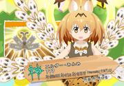 みんみー