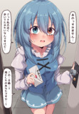 落とし物を届けに来てくれる小傘ちゃん