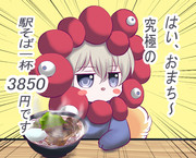 万博も間近！！