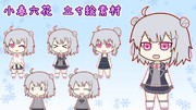 小春六花立ち絵