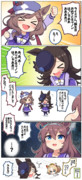 今回追加されたマチタンとのライス誕生日会話が可愛すぎた件