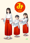 大阪先生
