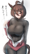 タキ
