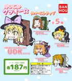めりこみクッキー☆ラバーストラップ