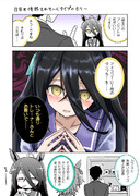 マンハッタンカフェ生誕祭2025