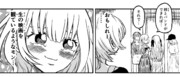 Ave Mujica 9話