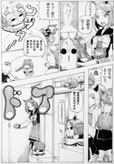 空を自由に、場所を自由に