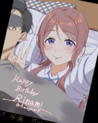 莉波 Brithday2025