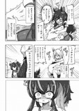 想いを直接伝える話