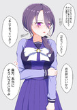 制服都留岐さん