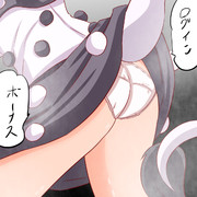 五回でひざまくら一晩