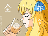 全