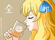 全