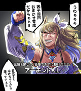 【ウマ娘】祭りと聞いて【アーモンドアイ】