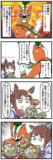 ラーメンが好きなファインモーションの漫画㊲