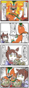 ラーメンが好きなファインモーションの漫画㊲