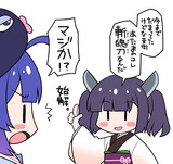 ウナきりらくがき
