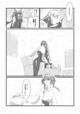 振り向きざまの