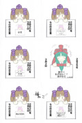 はたてさんpresents今日の合言葉　２０２５年０３月その１