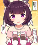 レジェンドレースの後：ニシノフラワー(新衣装)