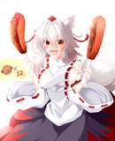お肉ですよお肉！