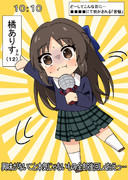 Tachibana