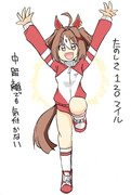 マイリスト