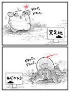 ウォルターへ　ひとかり　いってきます