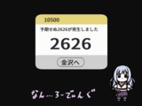 ミリシタ 運営ちゃがんばれ