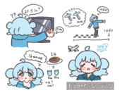 ヤードポンド法滅ぶべし