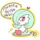 サーナイト