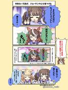 再掲 高度なギャグ漫画