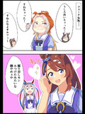 甘えてもらいたい