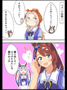 甘えてもらいたい