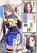 エアグルーヴの衣装を着るダイタクヘリオス【前編】