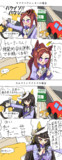 高速道路に入るとき