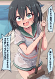 村紗ちゃんと二人きりでプール掃除