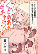 今月のドカ食いダイスキ！もちづきさん 第11話