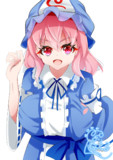 ゆゆこ