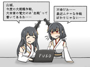 前回のイベの事まだ許してねえからな