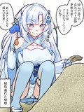 公園で遊んでるゆきさん