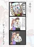 ウマ娘無料120連が終わった後のトレーナー
