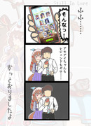 ウマ娘無料120連が終わった後のトレーナー