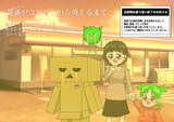 漫画がコンビニから消えるまで