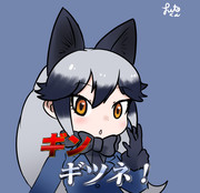 ゴツゴツのアハン！