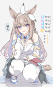 勝たせて